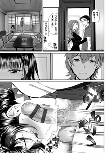 Page 169 of Junai Lyricism - True Love Lyricism - preview thumbnail