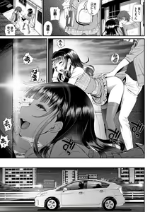 Page 181 of Junai Lyricism - True Love Lyricism - preview thumbnail