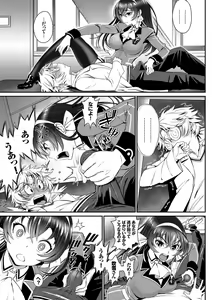Page 187 of Junai Lyricism - True Love Lyricism - preview thumbnail