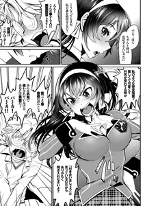 Page 189 of Junai Lyricism - True Love Lyricism - preview thumbnail