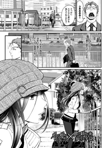 Page 3 of Junai Lyricism - True Love Lyricism - preview thumbnail