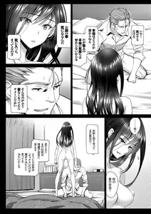 Page 36 of Junai Lyricism - True Love Lyricism - preview thumbnail