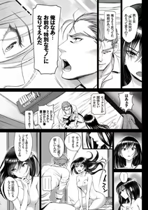 Page 37 of Junai Lyricism - True Love Lyricism - preview thumbnail