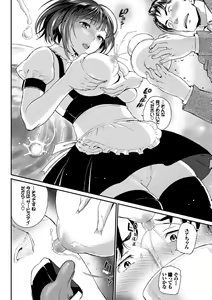 Page 94 of Junai Lyricism - True Love Lyricism - preview thumbnail