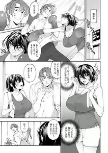 Page 31 of Suiminkan de Mezameta Toki ni wa Majiiki Sunzen!? "Osake no Sei demo... konna Otoko no de Kanjichau nante!" 22 - preview thumbnail
