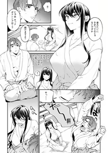 Page 5 of Suiminkan de Mezameta Toki ni wa Majiiki Sunzen!? "Osake no Sei demo... konna Otoko no de Kanjichau nante!" 22 - preview thumbnail