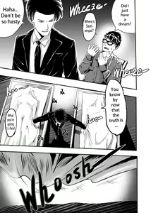 Page 194 of I must be out of my mind to fall in love with SAORI, the Snuff Queen Ch.1-16 - preview thumbnail