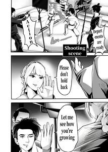 Page 235 of I must be out of my mind to fall in love with SAORI, the Snuff Queen Ch.1-16 - preview thumbnail