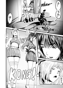 Page 146 of I must be out of my mind to fall in love with SAORI, the Snuff Queen Ch.1-16 - preview thumbnail