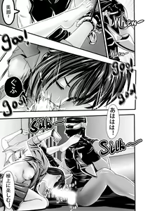 Page 162 of I must be out of my mind to fall in love with SAORI, the Snuff Queen Ch.1-16 - preview thumbnail