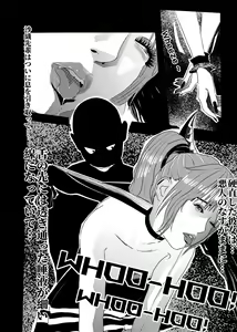 Page 44 of I must be out of my mind to fall in love with SAORI, the Snuff Queen Ch.1-16 - preview thumbnail
