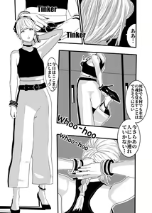 Page 50 of I must be out of my mind to fall in love with SAORI, the Snuff Queen Ch.1-16 - preview thumbnail