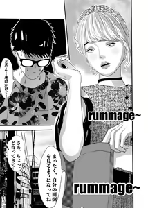 Page 58 of I must be out of my mind to fall in love with SAORI, the Snuff Queen Ch.1-16 - preview thumbnail
