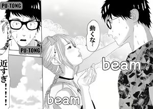 Page 59 of I must be out of my mind to fall in love with SAORI, the Snuff Queen Ch.1-16 - preview thumbnail