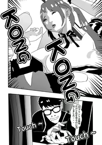 Page 6 of I must be out of my mind to fall in love with SAORI, the Snuff Queen Ch.1-16 - preview thumbnail
