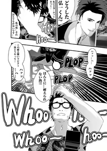 Page 87 of I must be out of my mind to fall in love with SAORI, the Snuff Queen Ch.1-16 - preview thumbnail