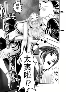 Page 155 of I must be out of my mind to fall in love with SAORI, the Snuff Queen Ch.1-16 | 想与冰恋女王纱织同学谈恋爱的我脑子一定有问题 第1-16话 - preview thumbnail