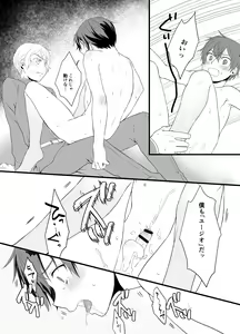 Page 15 of Horn of fertility - preview thumbnail