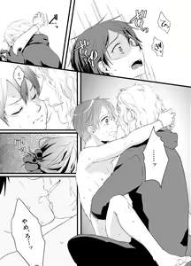 Page 11 of Tous Les Deux - preview thumbnail