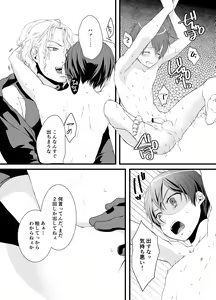 Page 14 of Tous Les Deux - preview thumbnail