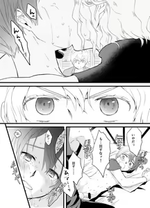Page 20 of Tous Les Deux - preview thumbnail