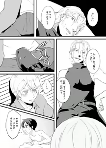 Page 21 of Tous Les Deux - preview thumbnail