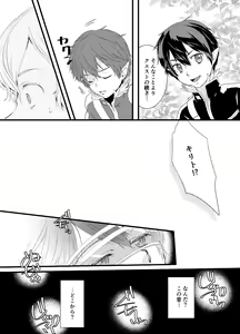 Page 5 of Tous Les Deux - preview thumbnail