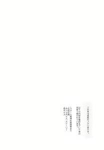 Page 11 of Asa wa Hayaku, Yoru wa Nagaku - preview thumbnail