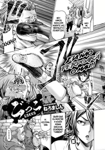 Gokko — hentai manga cover on Fhentai