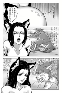 Page 18 of 绝境分娩1 - preview thumbnail