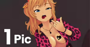 Page 3 of Amaderoka - preview thumbnail