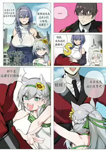 VSK-94 (decensored) — hentai manga cover on Fhentai