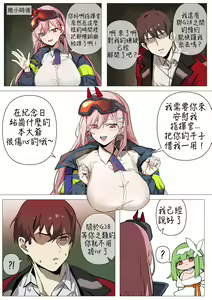 Page 14 of VSK-94 (decensored) - preview thumbnail