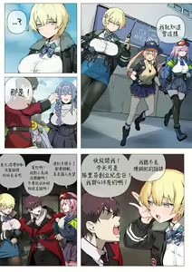 Page 2 of VSK-94 (decensored) - preview thumbnail