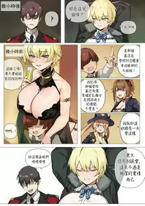Page 3 of VSK-94 (decensored) - preview thumbnail