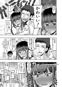 Page 40 of Chibikko Harem Haramasejima - preview thumbnail