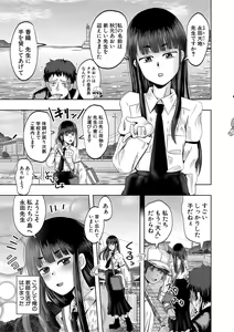 Page 6 of Chibikko Harem Haramasejima - preview thumbnail