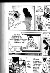 Page 120 of La Blue Girl Vol.3 - preview thumbnail