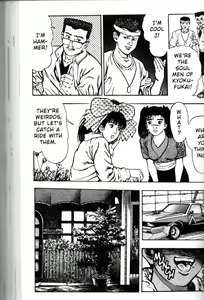 Page 126 of La Blue Girl Vol.3 - preview thumbnail
