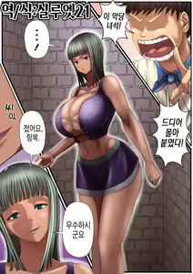 Miss All Sunday ni Shiboraretaai | 미스 올 선데이에게 쥐여 짜여지고 싶어 — hentai manga cover on Fhentai