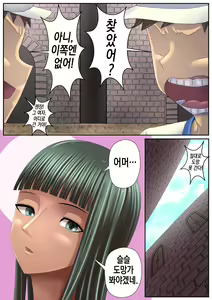 Page 15 of Miss All Sunday ni Shiboraretaai | 미스 올 선데이에게 쥐여 짜여지고 싶어 - preview thumbnail