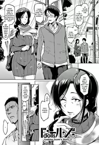 Page 167 of Dolls - preview thumbnail
