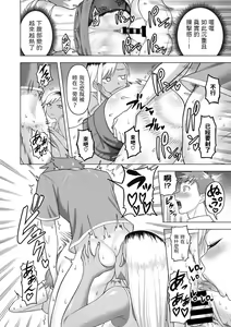Page 14 of GAL Mama Camp - preview thumbnail