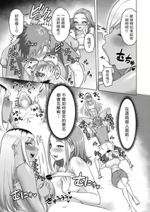 Page 17 of GAL Mama Camp - preview thumbnail