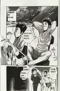 Hishochi no Dekigoto | 피서지에서 생긴 일 — hentai manga cover on Fhentai