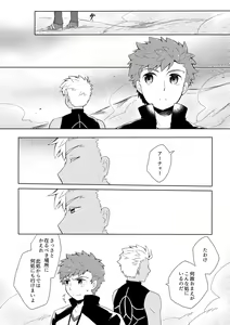 Page 36 of YumiShi Hon - preview thumbnail