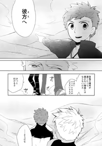 Page 38 of YumiShi Hon - preview thumbnail