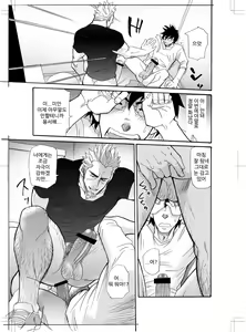 Page 22 of incompatible - preview thumbnail