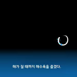 Page 43 of Mizugi demo Warui Ko Nonomi | 수영복으로도 나쁜 아이 노노미 - preview thumbnail