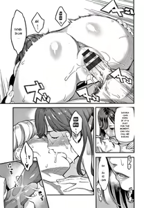Page 11 of 2-nin no Otto - preview thumbnail